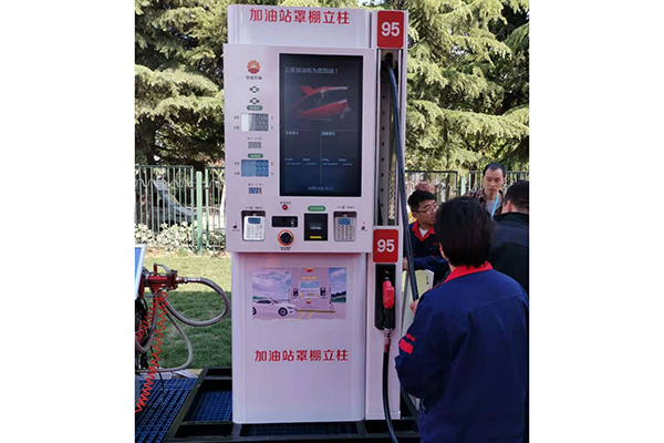 正星立柱加油機