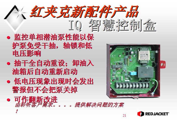 加油機廠家 加油機廠家