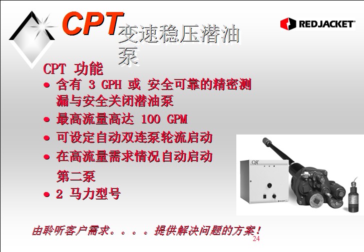 加油機價格 加油機價格