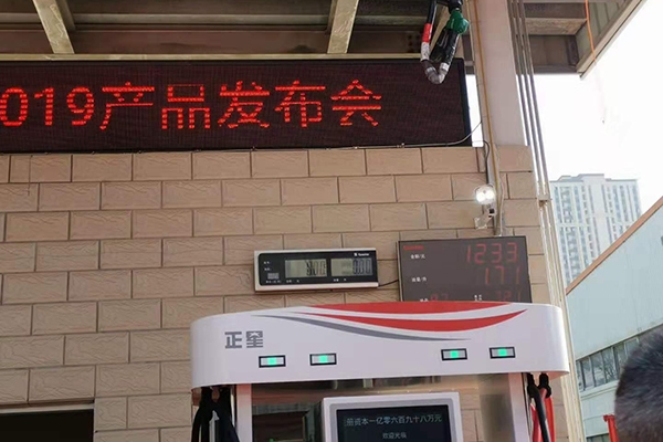 正星懸吊加油系統(tǒng)