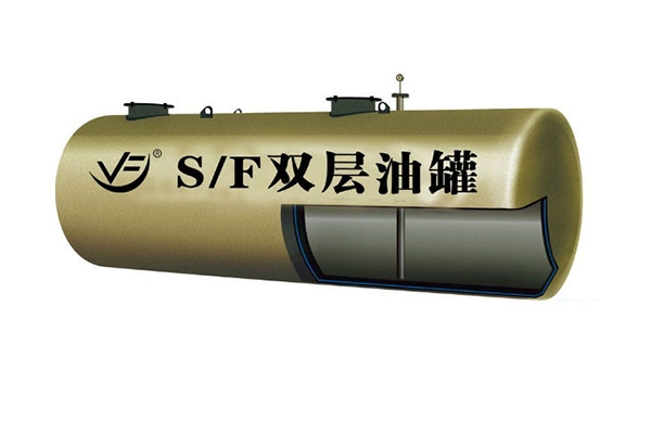 SF雙層油罐