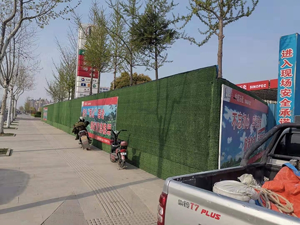施工圍擋