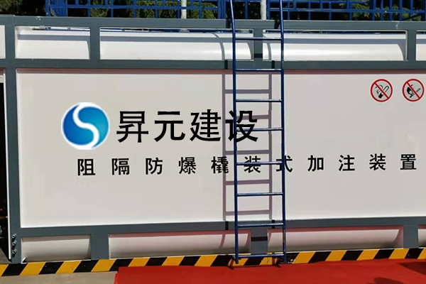 撬裝加油站