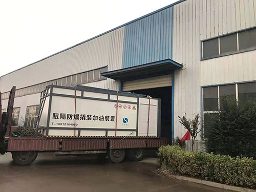 正星加油機(jī)